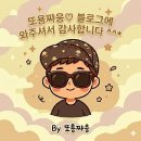 가을이 | 보령 청라면 로컬 찐맛집, 가을이네집밥 철판제육볶음 솔직 후기