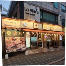 유명식당 | 홍대 삼겹살 맛집으로 유명한 식당 솔직후기