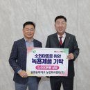 몸엔용바이오 - 광산구 쌍암동 | 몸엔용바이오