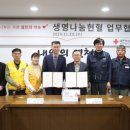 대한적십자사혈액원 이미지