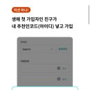 커넥트79