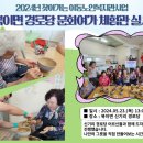 내덕농장 이미지