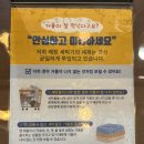 삼가세탁소 이미지