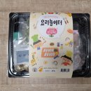 아이들의요리놀이터 이미지
