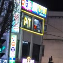 부지런한 홈마트 네이버블로그