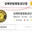 컴포즈커피(한림병동공단점)