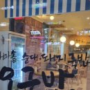 마곡역 맛집 오국밥 밤 12시까지 하는 국밥집 솔직후기