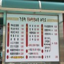 부평중국집 수타면으로 만드는 김홍일특허짬뽕마을에서 부평짬뽕, 간짜장 먹고 온 후기
