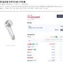 에스제이글로벌스토어