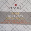 라트반