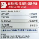 쿠우쿠우여수점 이미지