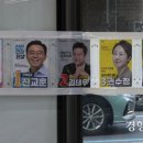 강서구청장 선거에서 사라진 ‘윤석열·이재명 마케팅’ 이미지