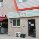 영광힐링컨벤션타운 이미지