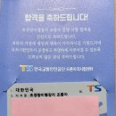 제이항공드론교육원