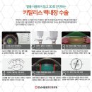 밝은눈안과의원 이미지