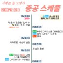 플로플랜 Daum카페