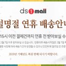 디에스원