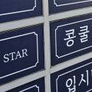 작은별바이올린교습소