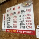 엄마네손칼국수 이미지