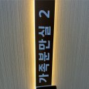한나산부인과의원 | 전주 한나 산부인과 자연분만 후기 ,양재* 원장님 최고!!