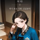 청월당