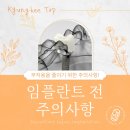 경희탑치과의원 이미지