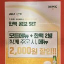 내서읍360 이미지