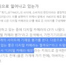 될 놈 마켓 네이버블로그