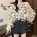 보헤미안니트홀릭