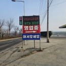 착한14주유소 이미지