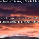 Aways Remember Us This Way / Noelle Johnson 이미지