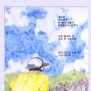 욜라