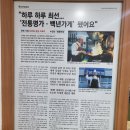 우리동네짬뽕집 | 군산 바다 내음 가득한 해물 짬뽕, 가족과 함께한 쌍용반점의 여유로운 식사