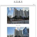 (주)세운가스충전소 이미지