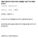 대체 우리 아버지 어머니 세대들은 &#39;논문&#39; 이거 어떻게 쓴거냐? 이미지