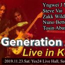 Generation Axe Live in Korea Full Show 이미지