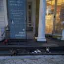 강화남부농업협동조합 화도지점 이미지