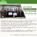 산림조합중앙회임업기계훈련원 이미지