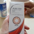 보광안경원 | (렌즈디바) 실리콘하이드로겐 써클렌즈/컬러렌즈 블링스타 브라운 - 대구시지광장점 아이클릭 안경원