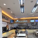서울만남의광장휴게소 토스타토스트 | 서울 만남의광장 휴게소 맛집 간식 먹거리 메뉴 주유소