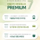 반월당역 1번출구 이미지