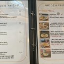 히든프렌드(Hidden friend)