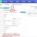 메디칼안약국 | 베트남 호치민 7군 푸미흥, 1군 병원 정보 총정리