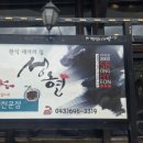 월림리[남] 네이버블로그