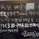 강동 생족발 보쌈 이미지