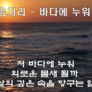 저 빠따에 누우워~~🐋🐋 이미지