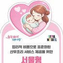 서울 서울 서울 이데일리