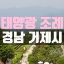 영태양광1호 이미지