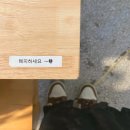 성안길 19 | [청주]성안길 신상 카페 빙수맛집 &#39;그앤푸&#39; 솔직후기