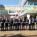 중앙초등학교 이미지